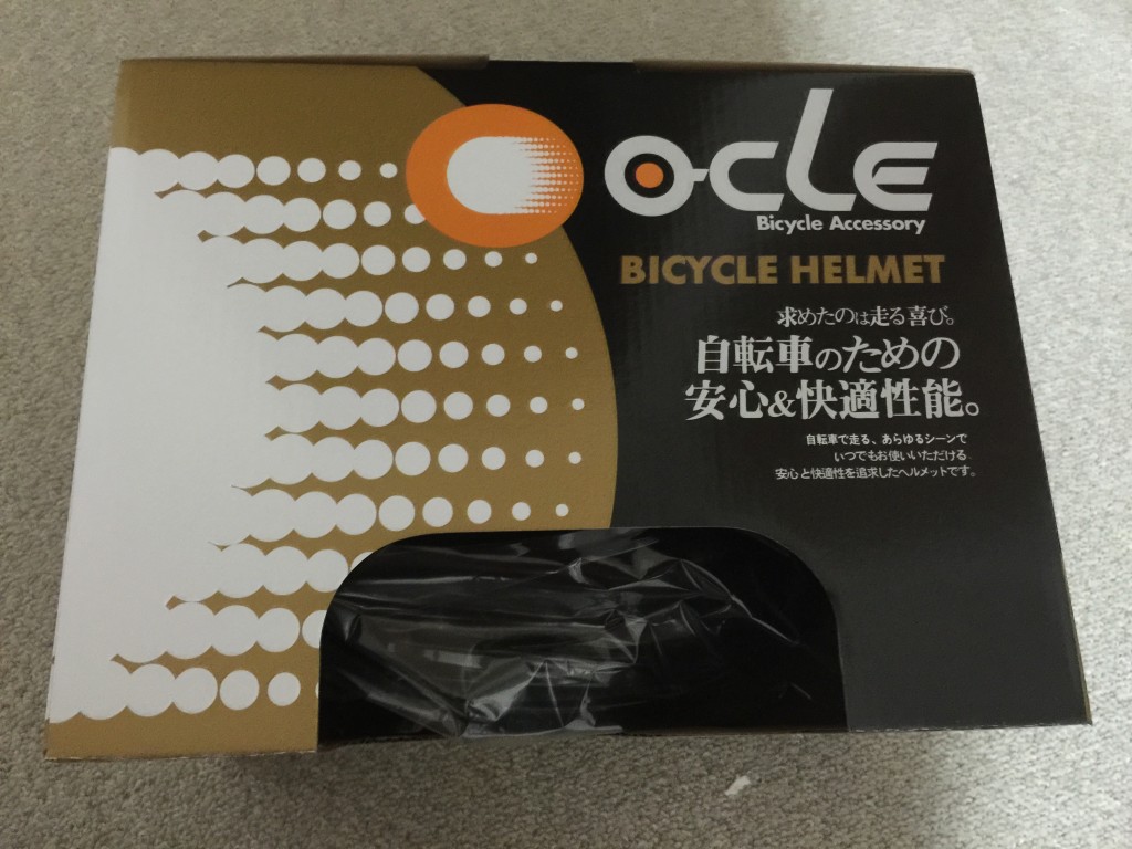 オークル　ヘルメット